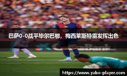 亚博电竞官方网站