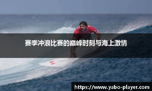 亚博电竞官方网站