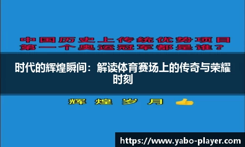 亚博电竞