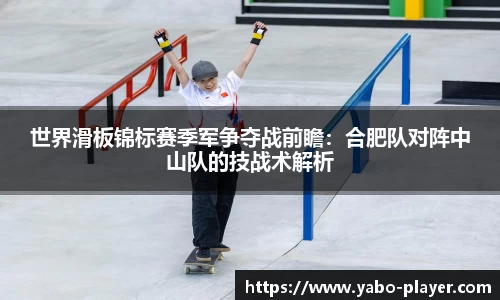 亚博电竞
