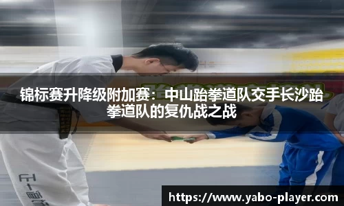 亚博电竞平台