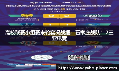 亚博电竞官方网站