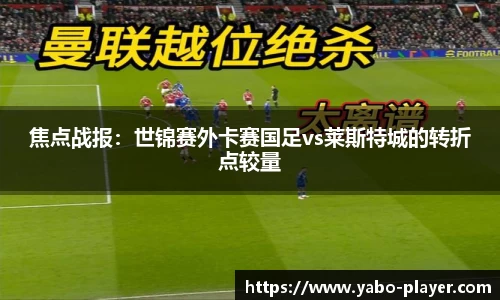 亚博电竞
