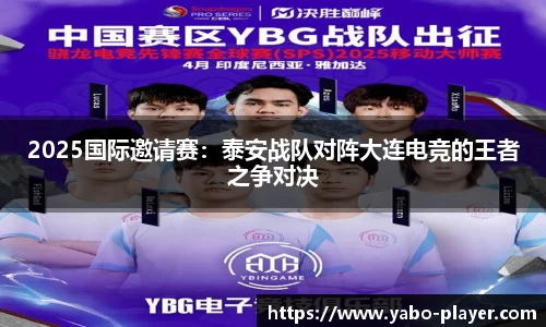 亚博电竞官方网站