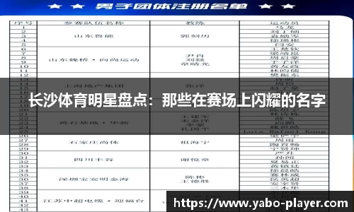 亚博电竞官网