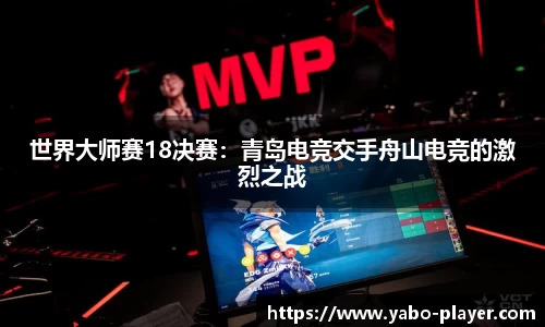 亚博电竞官方网站