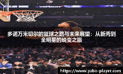 亚博电竞官方网站