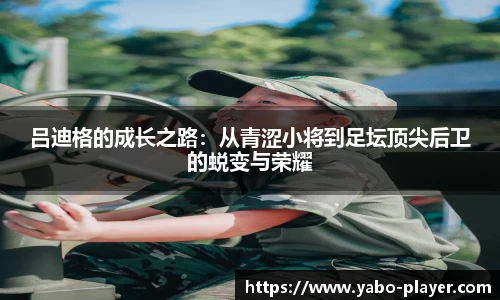 亚博电竞