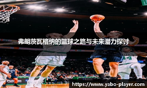 亚博电竞平台