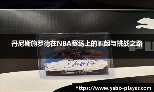 亚博电竞官方网站